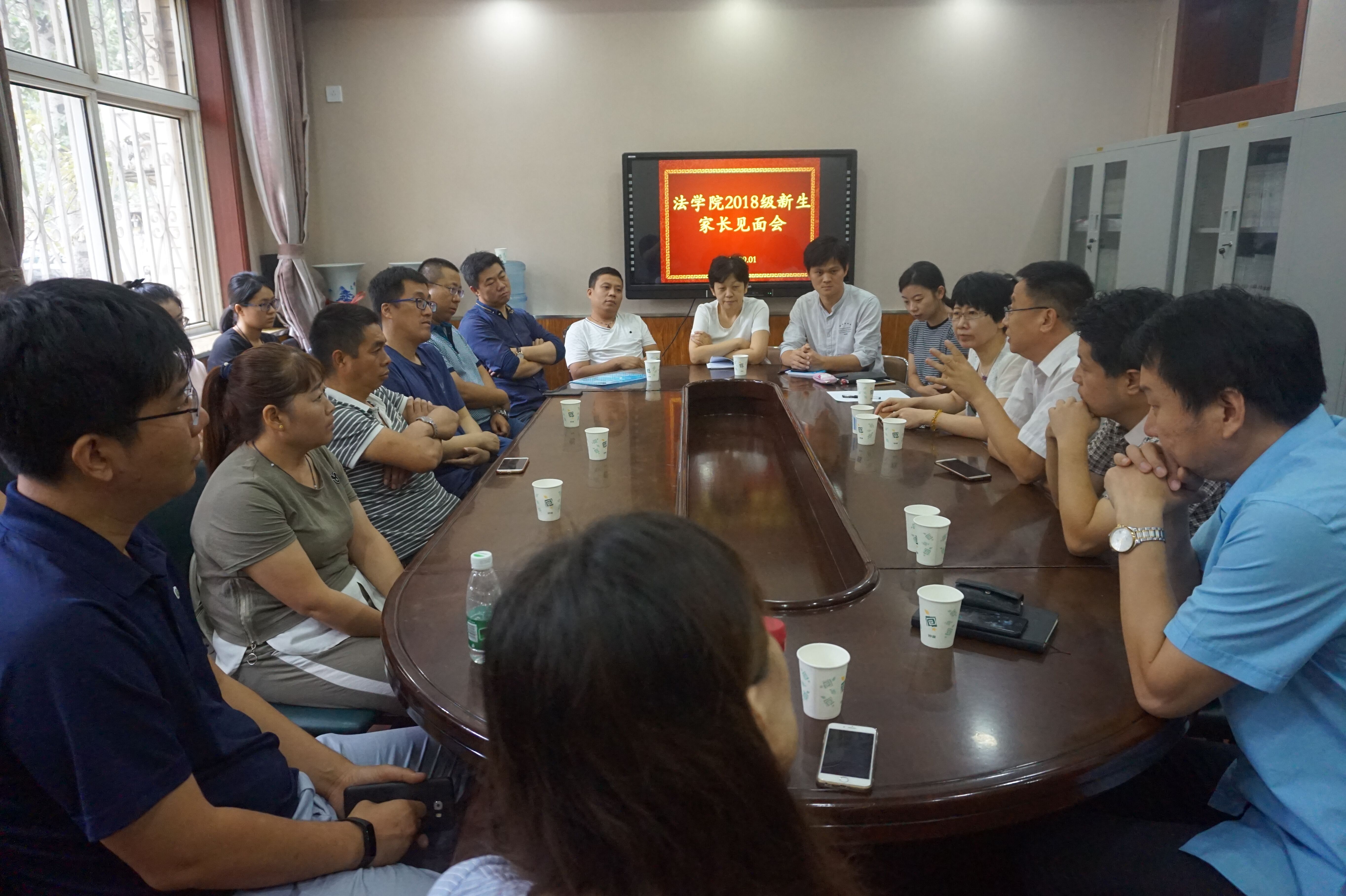 永利yl23411官网召开2018级新生家长见面会.jpg